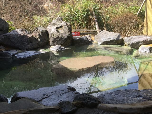 貸切!_塚原温泉 火口乃泉