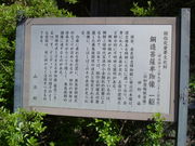 ビラーゴ750さんの神野寺の投稿写真3