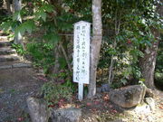 ビラーゴ750さんの神野寺の投稿写真4