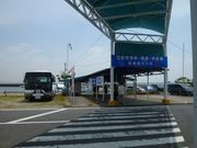 鶴亀松竹梅扇さんの名鉄海上観光船 河和港のりばの投稿写真1