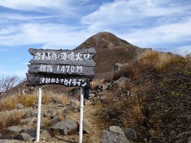 青森県・岩木山_岩木山(津軽富士)