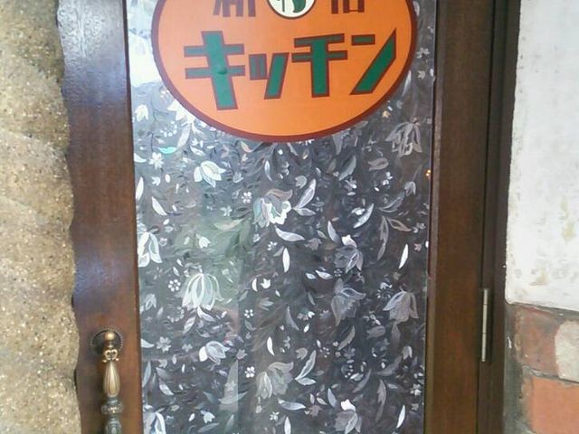 グリルエフ_グリルエフ