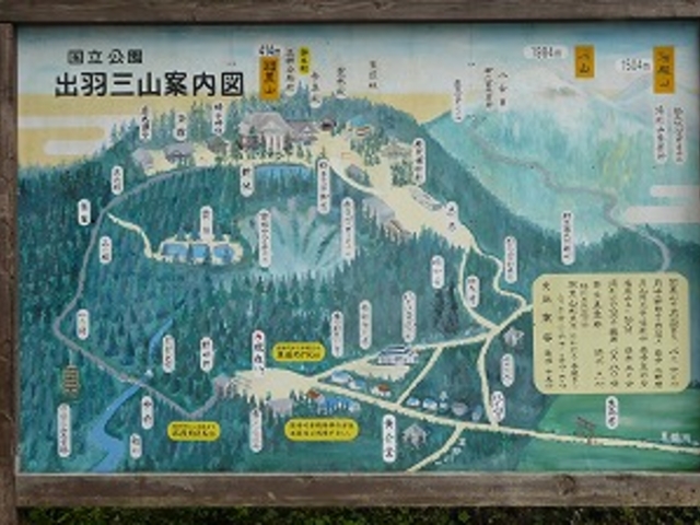 山形県・羽黒山_羽黒山五重塔