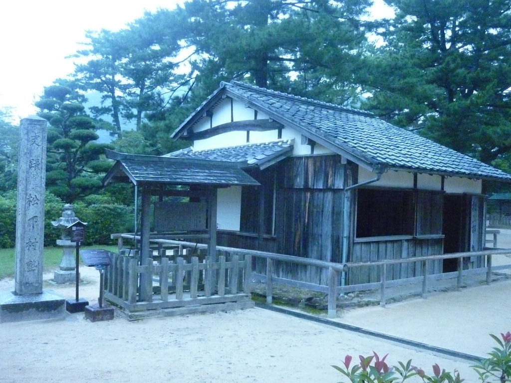 松下村塾