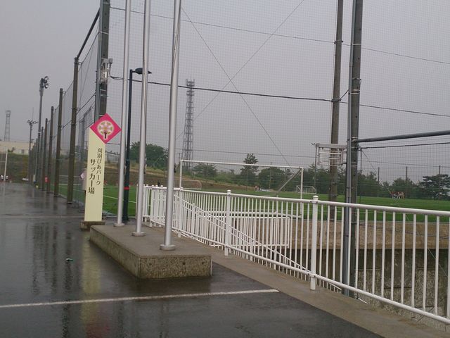 りそなさんの刈羽ぴあパークサッカー場の投稿写真1