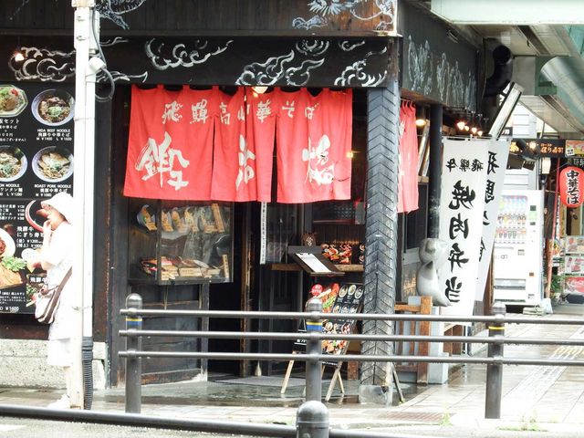 外観_かじ橋食堂