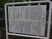 やんまあさんの鵜坂神社の投稿写真1