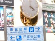 Happyさんの有楽町マリオンの投稿写真1