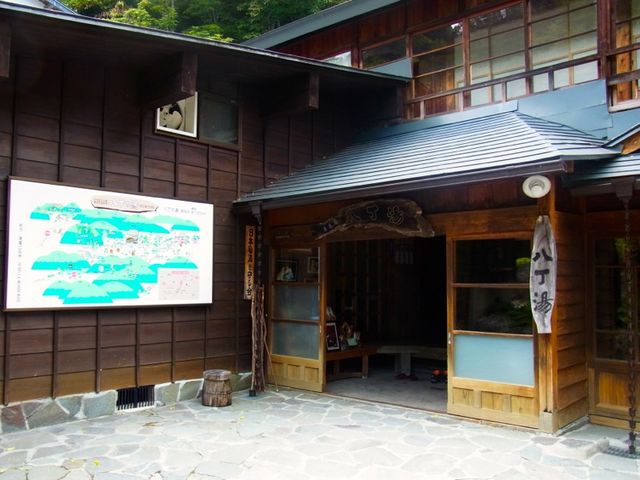 八丁の湯_奥鬼怒温泉郷