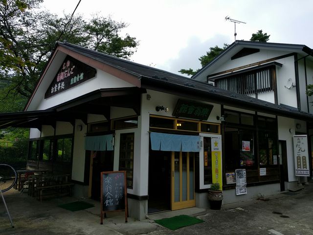 外観_楽翁会館