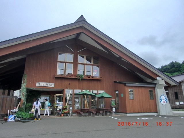 雪だるま物産館