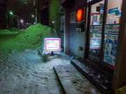 Hiroさんの松尾ジンギスカン小樽支店の投稿写真1