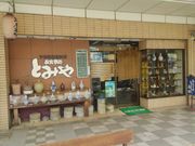junさんのとみやお食事処の投稿写真1
