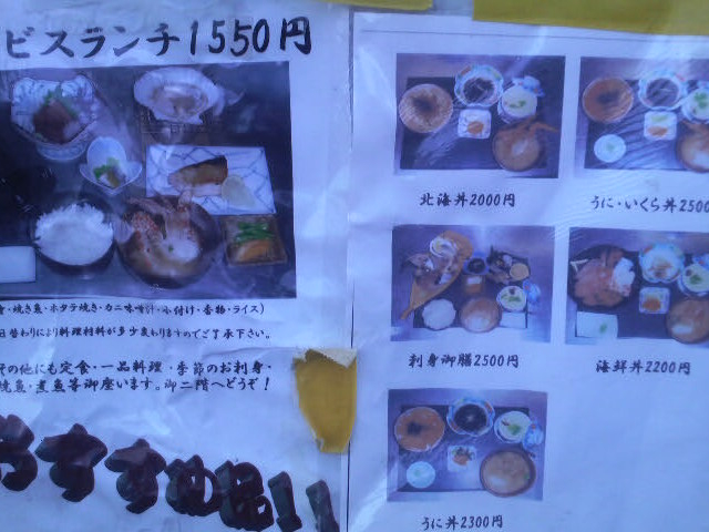 これは期待に胸が高まる_魚繁