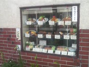 さとけんさんのレストラン小清水の投稿写真2