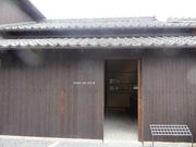 kaoruさんのANDO MUSEUMの投稿写真1