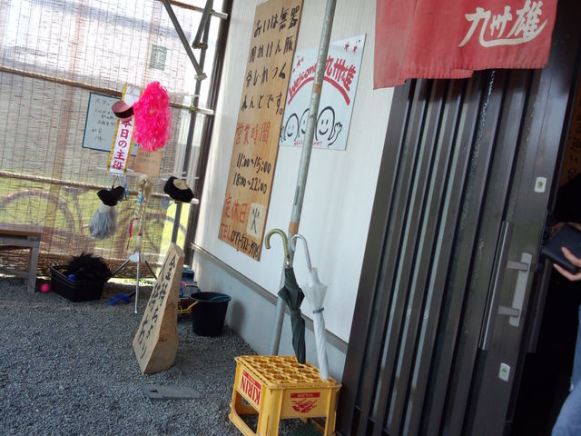店前_豚骨やたい 九州雄