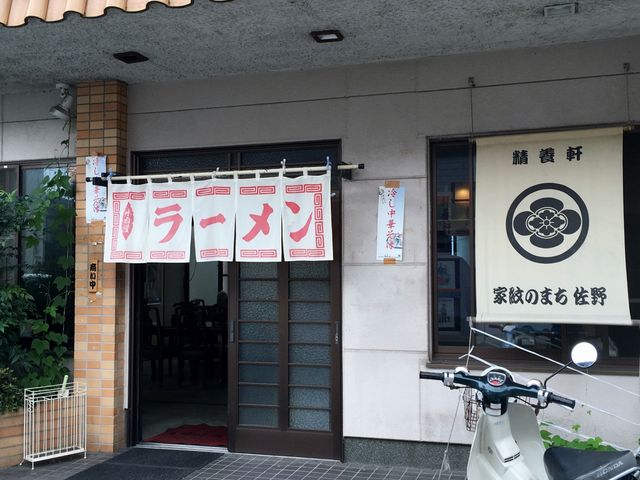 店舗入り口_精養軒 万店