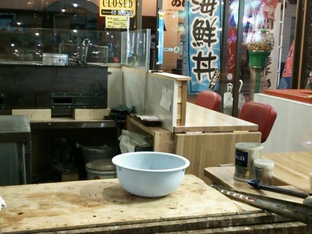温泉市場_温泉市場