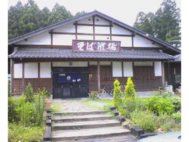そば道場