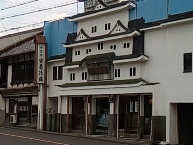 外観_宝屋清鶴