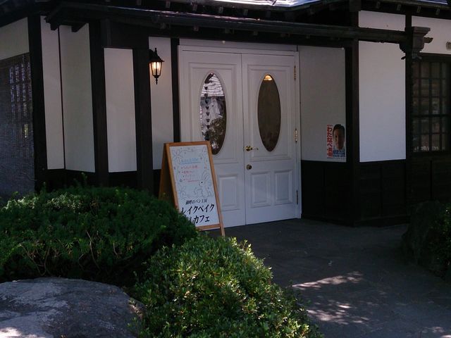 正面_湖畔のパン工房 レイクベイク