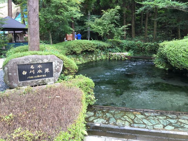 白川水源_白川水源