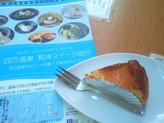 四万温泉 和洋スイーツ巡り_森のカフェ KISEKI