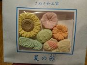 エコさんのばいこう堂 本店の投稿写真1