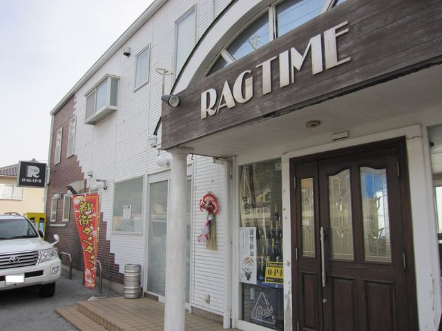 2014年1月4日撮影)
「DiningBar・RAGTIME」_DiningBar RAGTIME