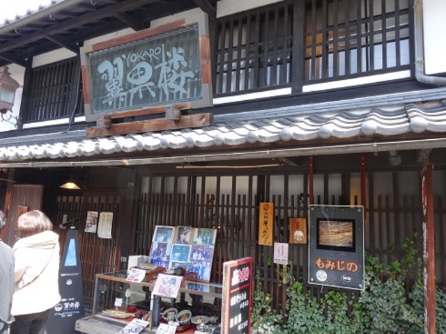 店構えもとてもいいです_翼果楼