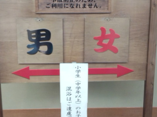 ホテル瑞鳳
