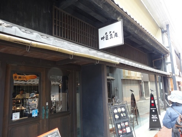 外観_カフェ叶匠壽庵 長浜黒壁店