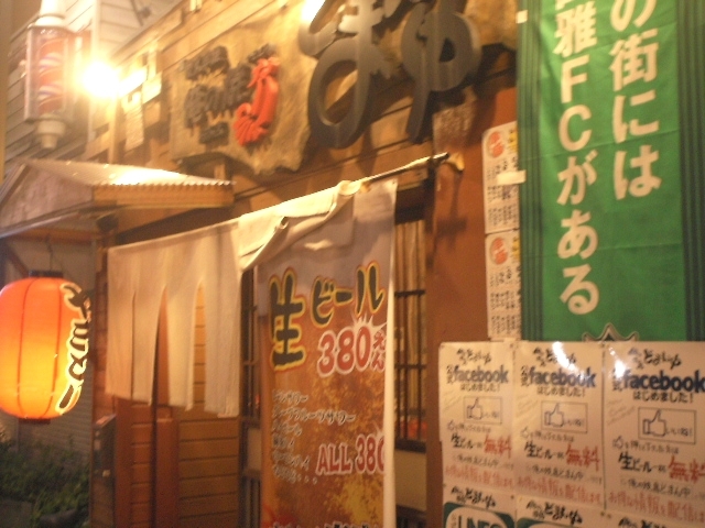 店_俺の焼き鳥どまん中