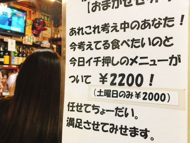 明石屋