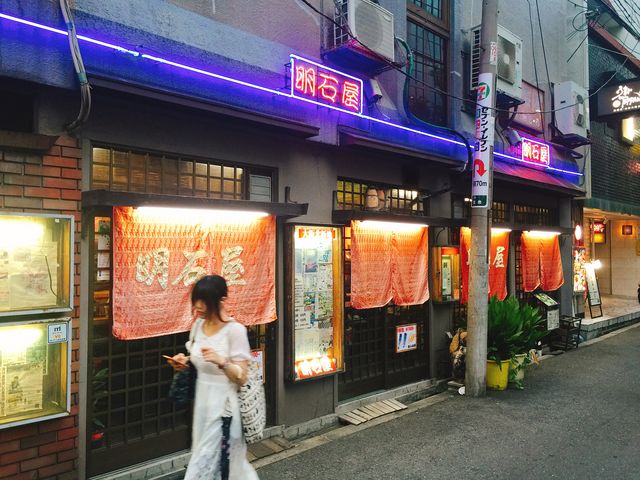 明石屋