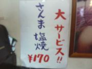 ykaresさんの大樽の投稿写真1