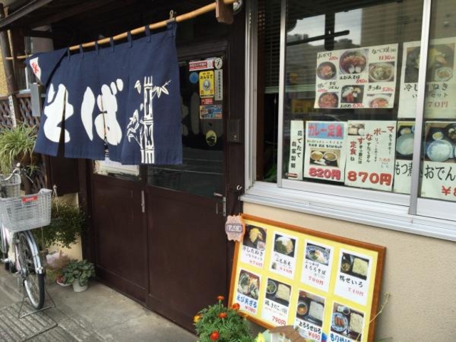 更級屋
