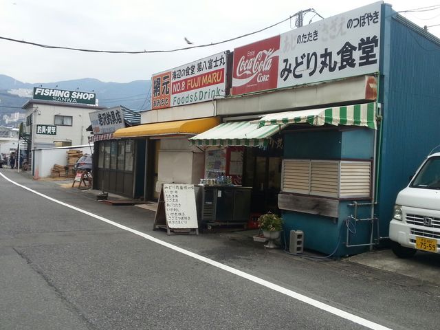 店舗
_みどり丸食堂