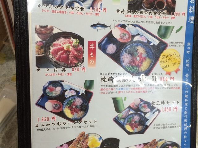 メニュー表。_だいとく