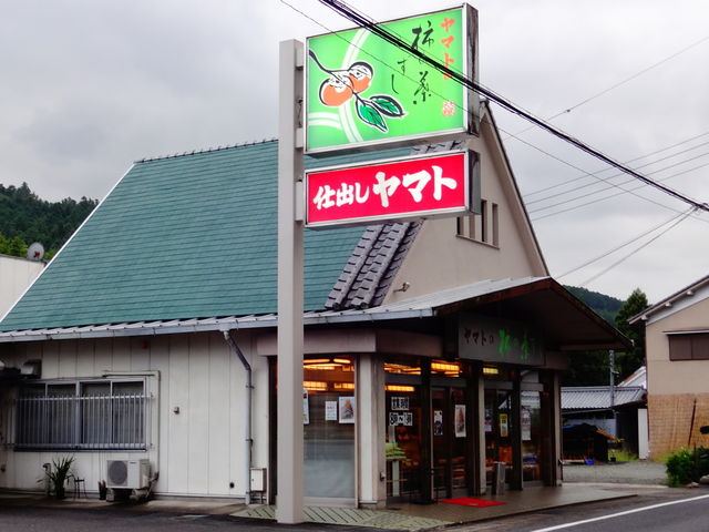 ヤマトの柿の葉ずし吉野店_ヤマトの柿の葉ずし吉野店