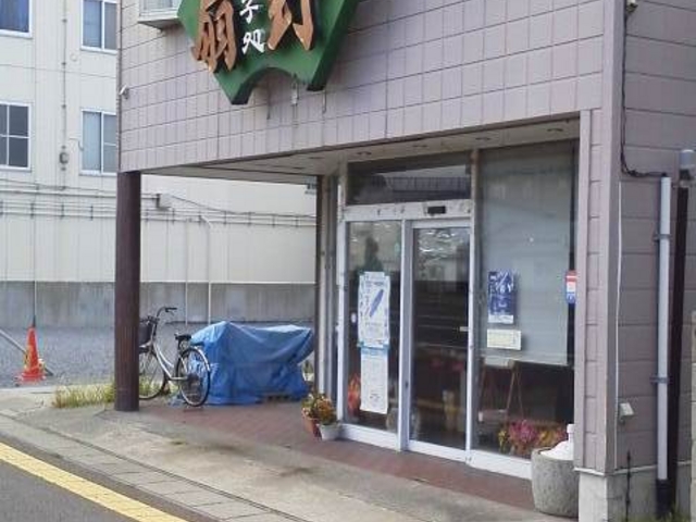 外観_お菓子処扇野