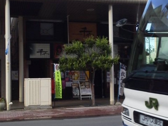 外観_うまいもの居酒屋千や
