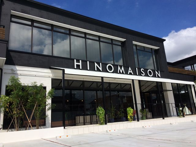 前面。_燈乃maison ヒノメゾン 豊橋店