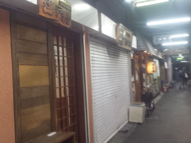 狸小路市場という小路_文字屋