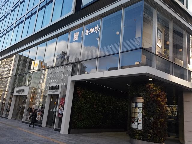一番町店_上島珈琲店・仙台一番町店