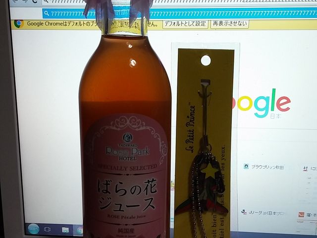 ばらの花ジュース_田沢湖ローズパークホテル