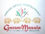 あーたんさんのガラムマサラの投稿写真2