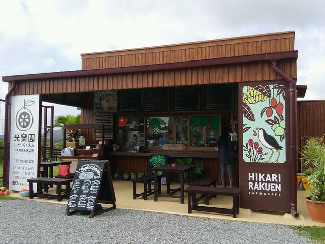 こじんまりした外観です。_光楽園