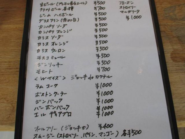 夜のメニュー_マグロ卸のマグロ丼の店(トヨミフィッシャーズテラス- とよてら)